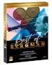 Best Of Bergman (4 Blu-Ray)