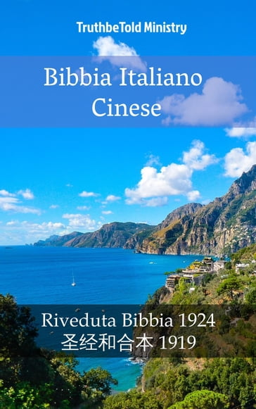 Bibbia Italiano Cinese - Truthbetold Ministry