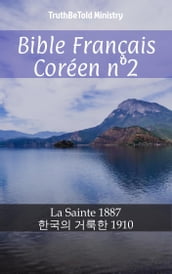 Bible Français Coréen n°2
