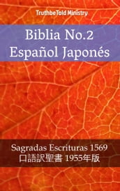 Biblia No.2 Español Japonés