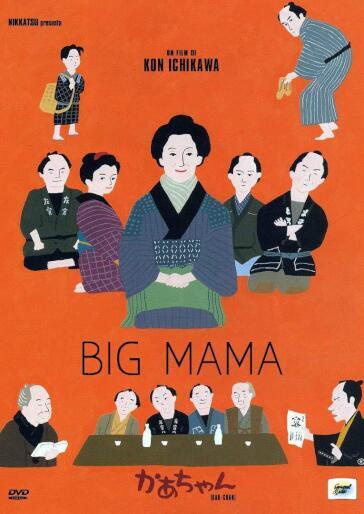 Big Mama - Kon Ichikawa