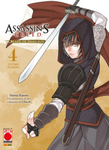 Blade of Shao Jun. Assassin's Creed. 4. - Kurata Minoji