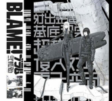 Blame! Master edition. 1-6. - Tsutomu Nihei