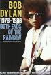 Bob Dylan - 1978-1989 - Both Ends Of The Rainbow