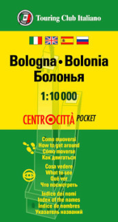 Bologna 1:10.000. Ediz. multilingue