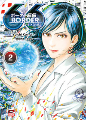 Border 66. 2. - Komori Yoichi - Todo Yukata