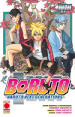 Boruto. Naruto next generations. 1.