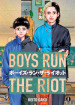 Boys run the riot. 3.