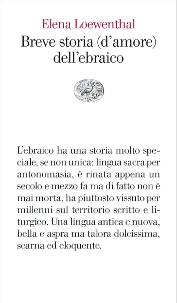 Breve storia (d'amore) dell'ebraico - Elena Loewenthal