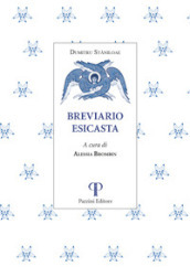 Breviario esicasta