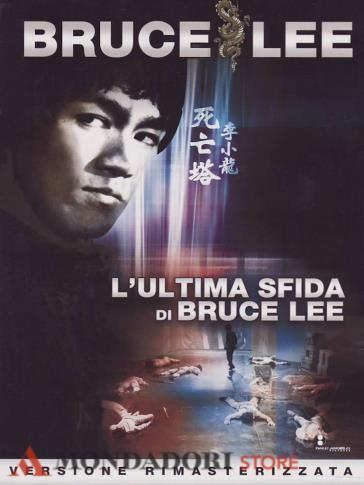 Bruce Lee - L'ultima sfida di Bruce Lee (DVD)(versione rimasterizzata) - See-Yuen Ng