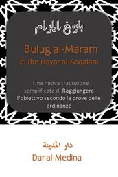 Bulug al-Maram di Ibn Hajar al-Asqalani