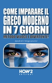 COME IMPARARE IL GRECO MODERNO IN 7 GIORNI