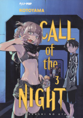 Call of the night. 3.