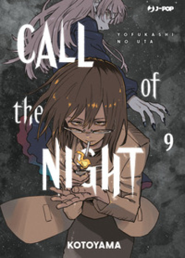 Call of the night. 9. - Kotoyama