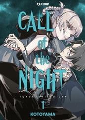 Call of the night (Vol. 1)