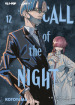 Call of the night. Vol. 12