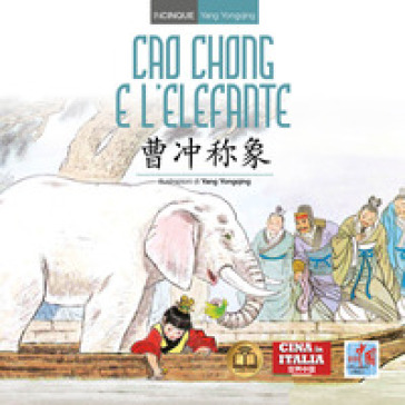Cao Chong e l'elefante. Ediz. italiana e cinese - Yang Yongqing