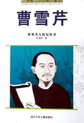 Cao XueQin Biography