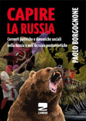 Capire la Russia. Correnti politiche e dinamiche sociali nella Russia e nell Ucraina postsovietiche