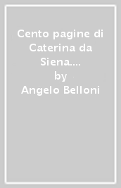 Cento pagine di Caterina da Siena. Fuoco è l