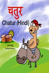 Chatur (Hindi)