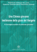 Una Chiesa giovane testimone della gioia del Vangelo. IV Convegno europeo di pastorale giovanile