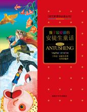 Children s Favourite Andersen s Fairy Tales