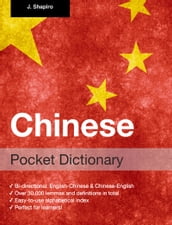 Chinese Pocket Dictionary