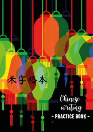 Chinese writing practice book. Lantern