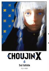 Choujin X. 6.