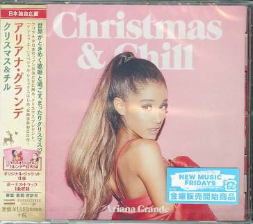 Christmas & chill - Ariana Grande