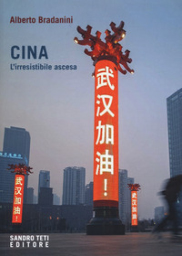 Cina. L'irresistibile ascesa - Alberto Bradanini