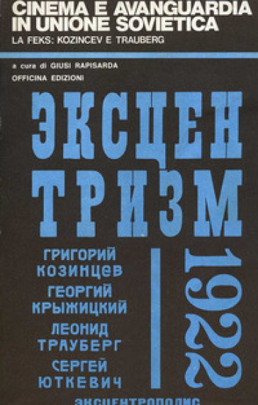 Cinema e avanguardia in Unione Sovietica. La Feks: Koznicev e Trauberg - Giusi Rapisarda