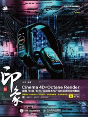 Cinema4D+OctaneRender///