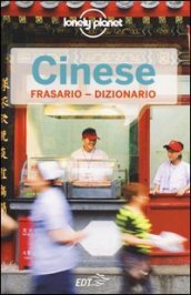 Cinese. Frasario-Dizionario