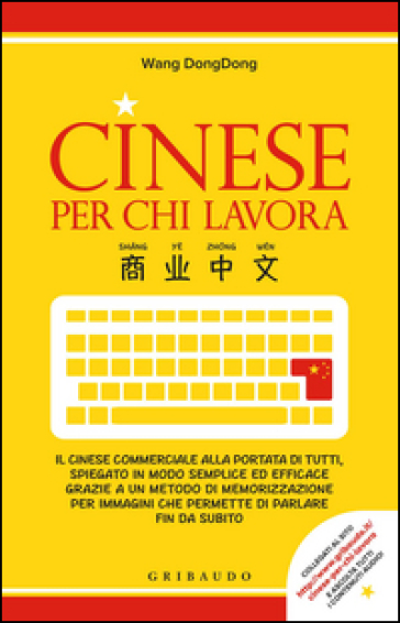 Cinese per chi lavora - Dongdong Wang