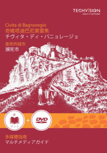 Civita di Bagnoregio. La città che muore. Guida multimediale. Ediz. cinese e giapponese. Con DVD video - Elisa Ignazzi