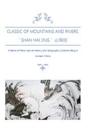 Classic of Mountains and Rivers; 