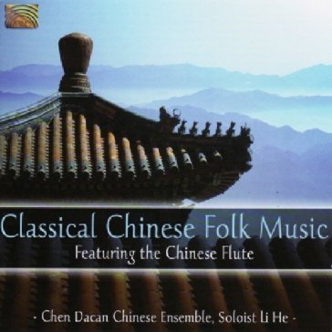 Classical chinese folk music - Chen Dacan