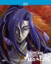 Code Geass - Akito The Exiled #02 - Il Wyvern Lacerato (First Press)