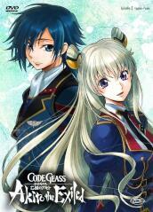 Code Geass - Akito The Exiled #05 - Alle Persone Piu  Care (First Press)