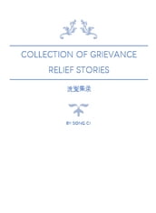 Collection of Grievance Relief Stories; Xi Yuan Ji Lu
