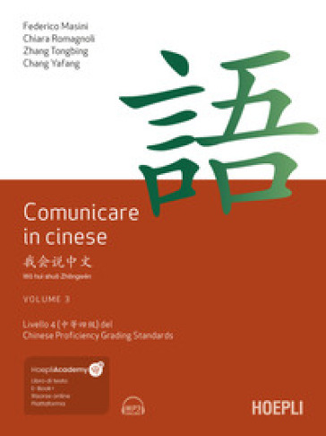 Comunicare in cinese. Con File audio online. 3: Livello 4 del Chinese Proficiency Grading Standard - Federico Masini - Chiara Romagnoli - Zhang Tongbing - Chang Yafang