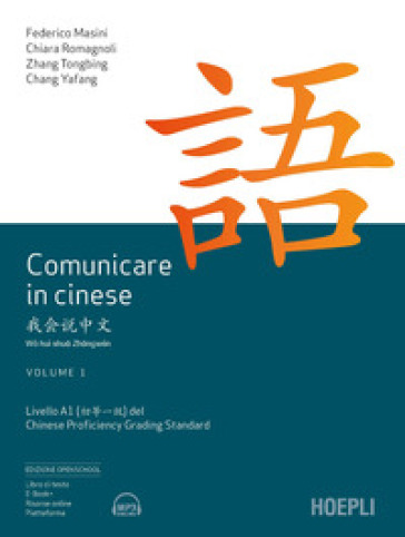 Comunicare in cinese. Livello 1 del Chinese Proficiency Grading Standard (2021). Con Conte...