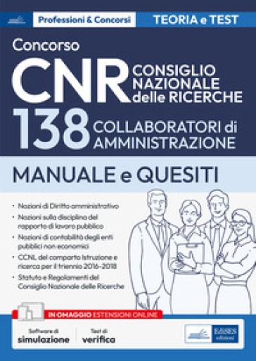 Concorso 138 collaboratori di amministrazione CNR. Manuale per la prova scritta e la prova orale. Con software di simulazione