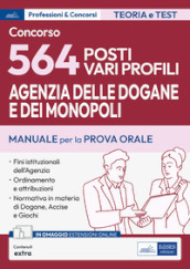 Concorso 564 funzionari Agenzia Dogane e Monopoli. Manuale e quesiti per la prova orale