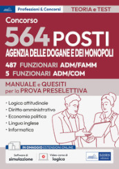 Concorso 564 posti Agenzia delle Dogane e dei Monopoli. Manuale e quesiti per la prova preselettiva. Con espansione online. Con software di simulazione