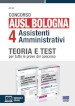 Concorso AUSL Bologna 4 assistenti amministrativi. Kit teoria e test per tutte le prove del concorso