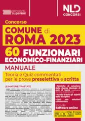 Concorso Comune di Roma: 60 Funzionari economico-finanziari. Manuale + Quiz per la prova preselettiva e scritta